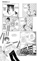 Absolute Boyfriend_v06_c33_03